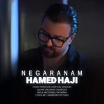 حامد حاجی – نگرانم